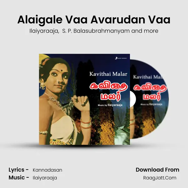 Alaigale Vaa Avarudan Vaa MP3 Song by Ilaiyaraaja Cover