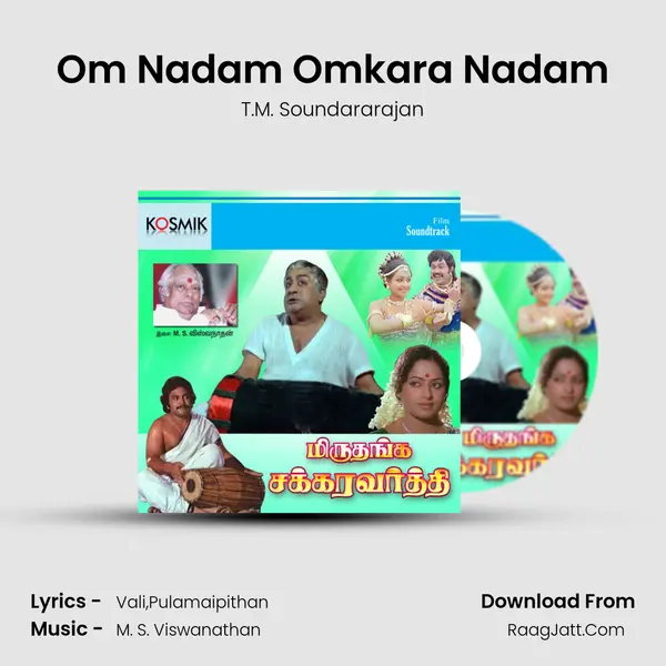 Om Nadam Omkara Nadam MP3 Song by T.M. Soundararajan Cover