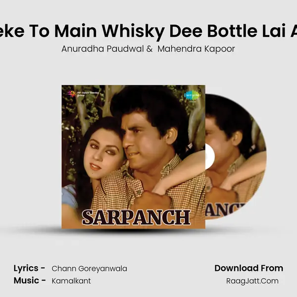 Theke To Main Whisky Dee Bottle Lai Aya MP3 Song by Anuradha Paudwal Cover
