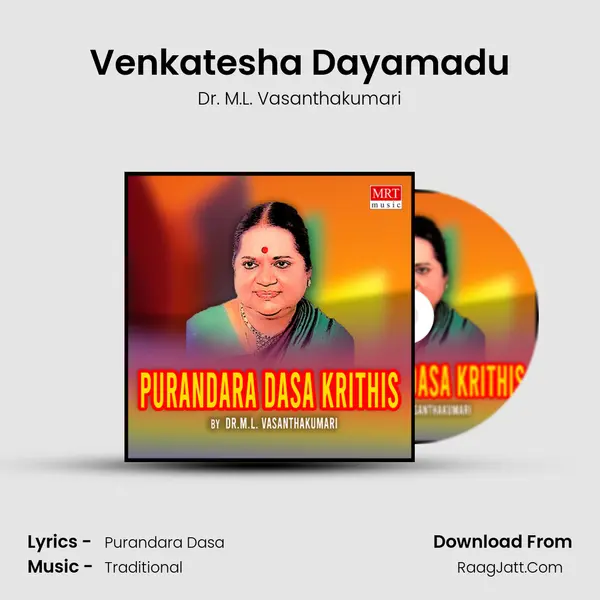 Venkatesha Dayamadu MP3 Song by Dr. M.L. Vasanthakumari Cover