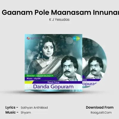 Etho Gaanam Pole Maanasam Innunarnnu MP3 Song by K J Yesudas Cover
