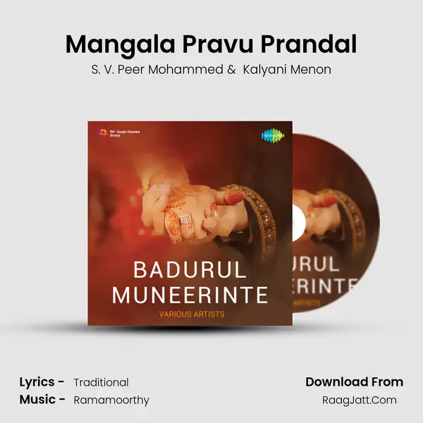 Mangala Pravu Prandal MP3 Song by S. V. Peer Mohammed Cover