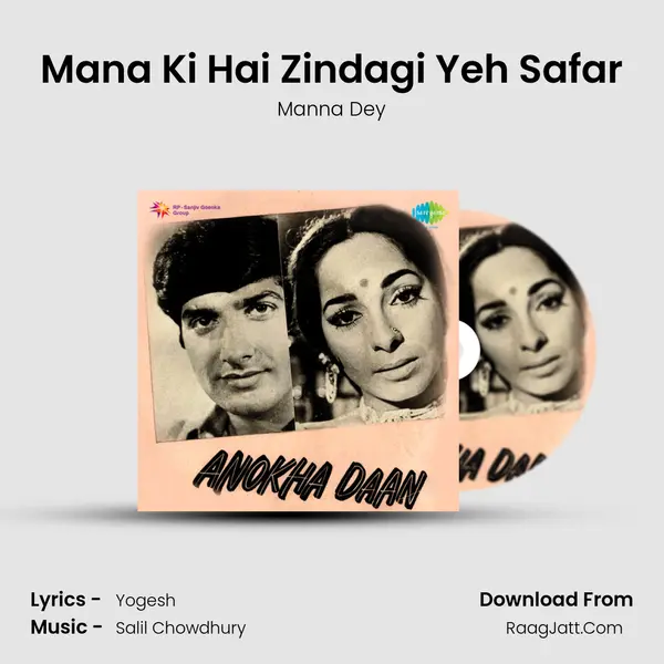 Mana Ki Hai Zindagi Yeh Safar MP3 Song by Manna Dey Cover