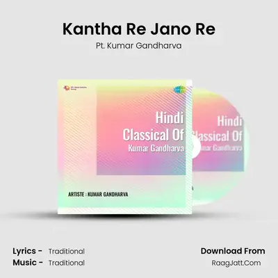 Hindi Classical Of Kumar Gandharva - Pt. Kumar Gandharva