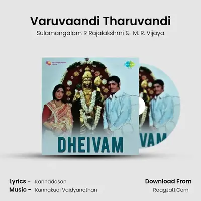 Varuvaandi Tharuvandi MP3 Song by Sulamangalam R Rajalakshmi Cover