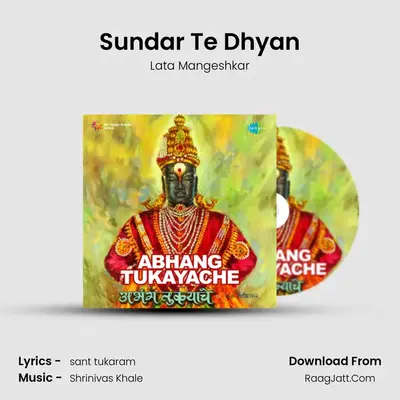 Sundar Te Dhyan MP3 Song by Lata Mangeshkar Cover