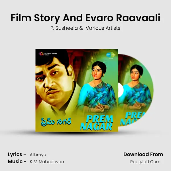 Film Story And Evaro Raavaali MP3 Song by P. Susheela Cover