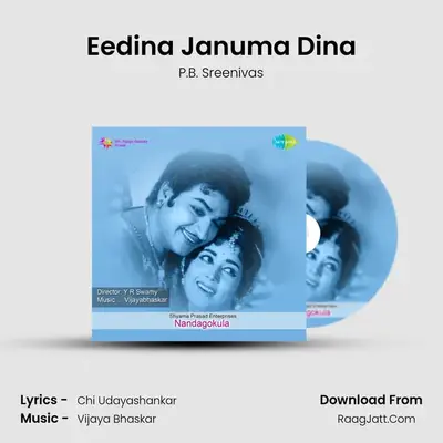 Eedina Januma Dina MP3 Song by P.B. Sreenivas Cover