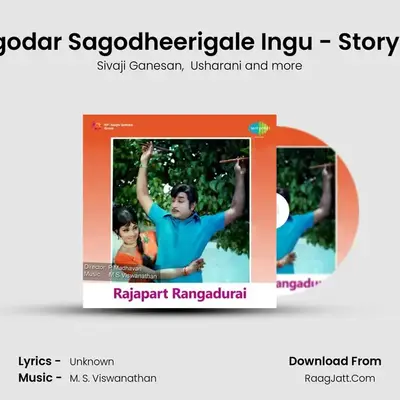 Periorgale Sagodar Sagodheerigale Ingu - StoryAndDialogues MP3 Song by Sivaji Ganesan Cover