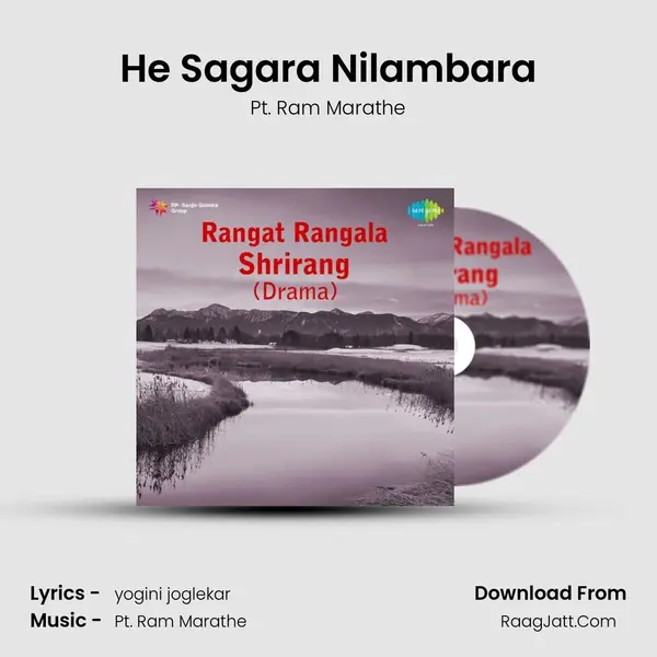 Rangat Rangala Shrirang Drama - Pt. Ram Marathe