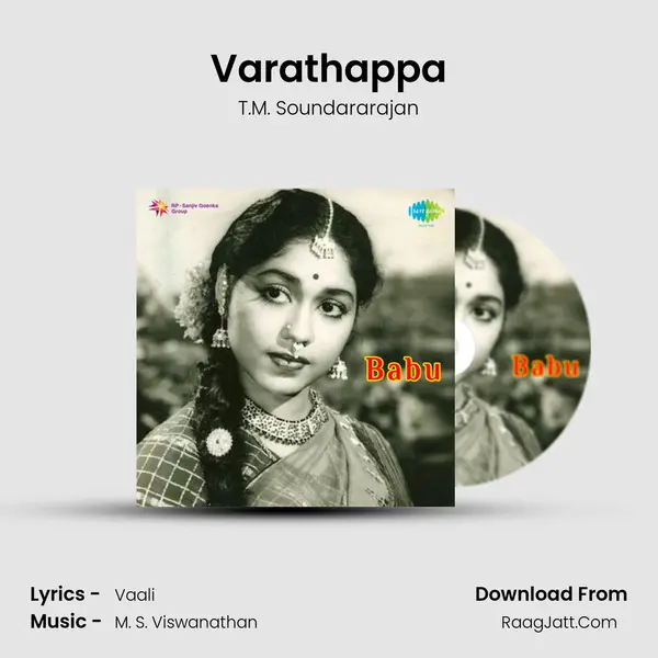 Varathappa MP3 Song by T.M. Soundararajan Cover