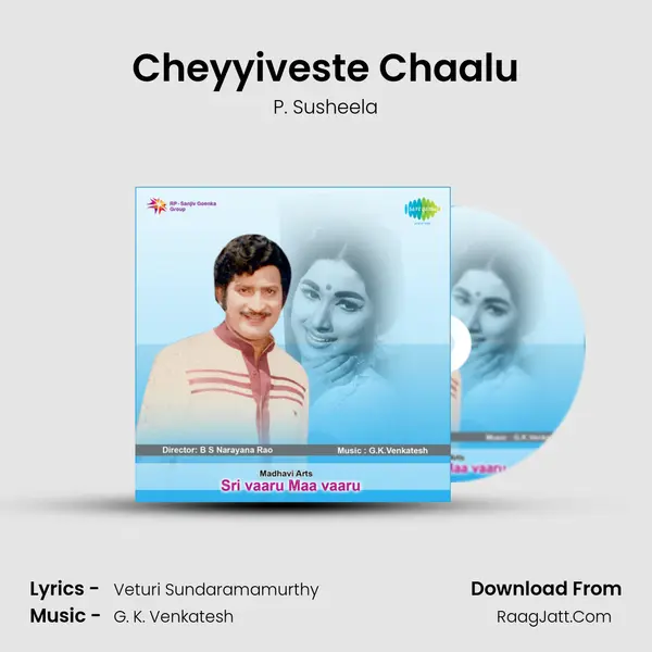 Cheyyiveste Chaalu MP3 Song by P. Susheela Cover