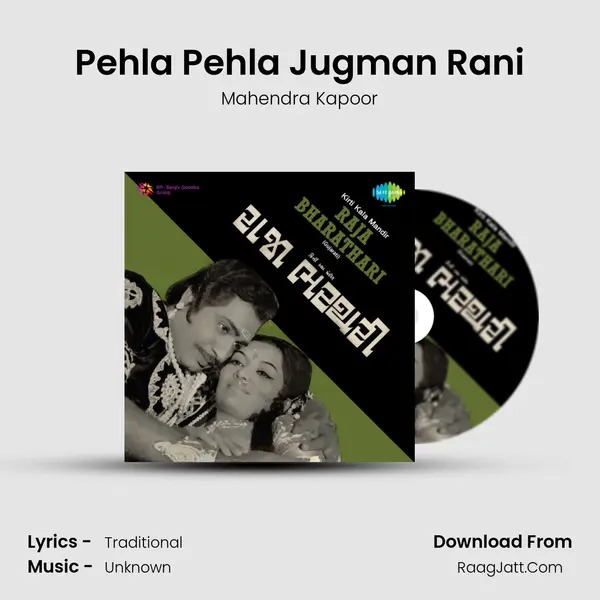 Pehla Pehla Jugman Rani Cover