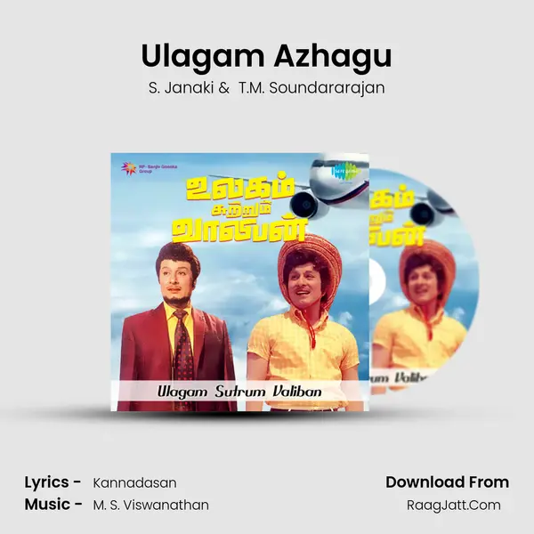 Ulagam Azhagu MP3 Song by S. Janaki Cover