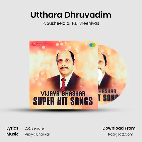 Utthara Dhruvadim Cover