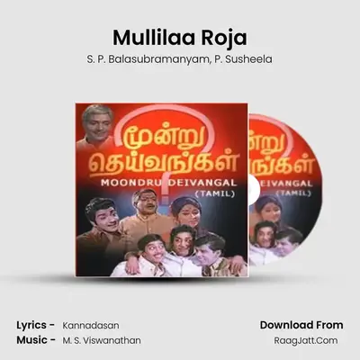 Mullilaa Roja MP3 Song by S. P. Balasubramanyam Cover