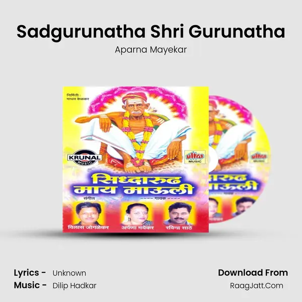 Sadgurunatha Shri Gurunatha MP3 Song by Aparna Mayekar Cover