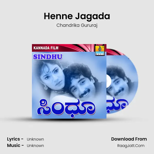 Henne Jagada MP3 Song by Chandrika Gururaj Cover