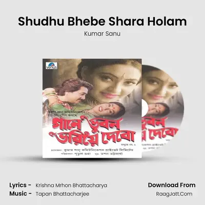 Shudhu Bhebe Shara Holam MP3 Song by Kumar Sanu Cover