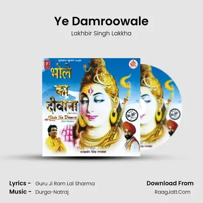 Ye Damroowale MP3 Song by Lakhbir Singh Lakkha Cover