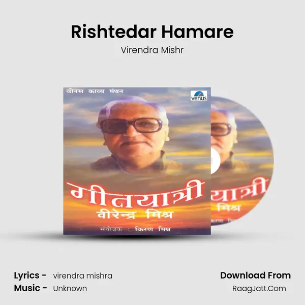 Virendra Mishr