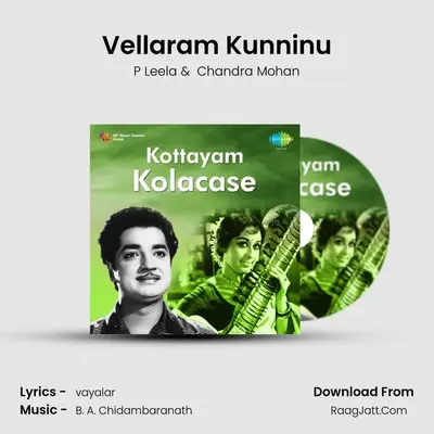 Vellaram Kunninu mp3 song