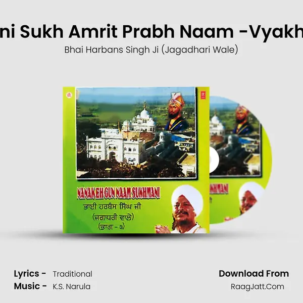 Sukhmani Sukh Amrit Prabh Naam -Vyakhya Sahit MP3 Song by Bhai Harbans Singh Ji (Jagadhari Wale) Cover