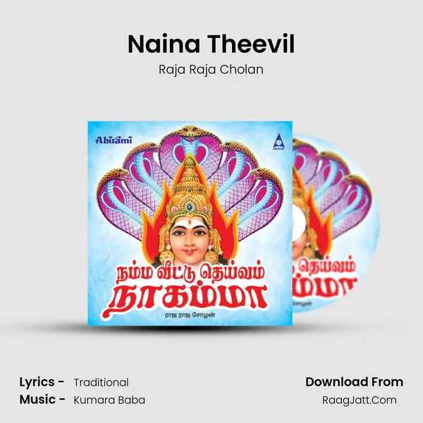 Naina Theevil MP3 Song by Raja Raja Cholan Cover
