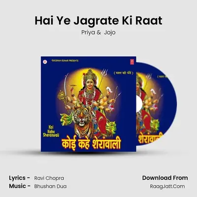 Hai Ye Jagrate Ki Raat MP3 Song by Priya Cover