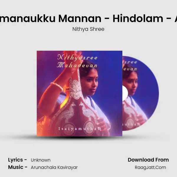 Ramanaukku Mannan - Hindolam - Adi MP3 Song by Nithya Shree Cover