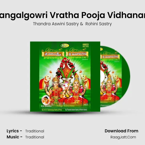 Sri Mangalgowri Vratha Pooja Vidhanam - 2 MP3 Song by Thandra Aswini Sastry Cover