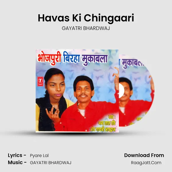 Gayatri Bhardwaj