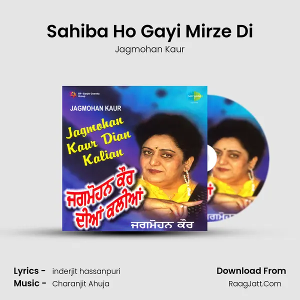 Sahiba Ho Gayi Mirze Di MP3 Song by Jagmohan Kaur Cover