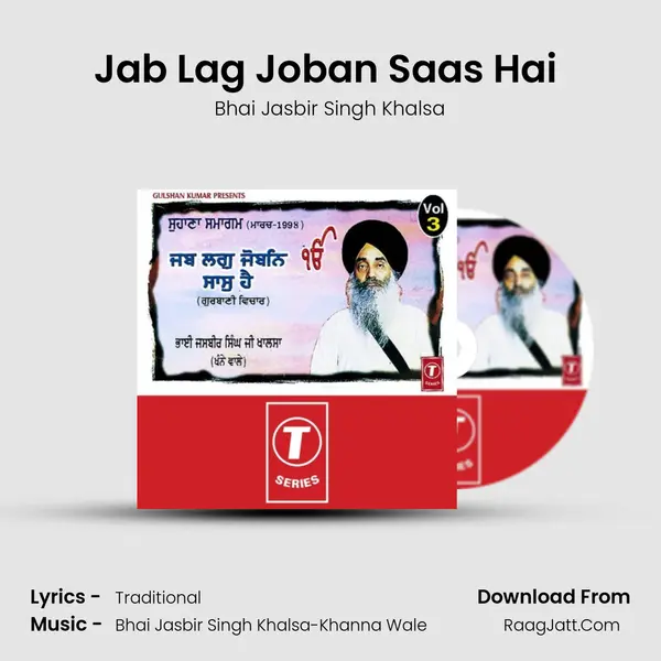 Jab Lag Joban Saas Hai (Vol.3) - Bhai Jasbir Singh Khalsa