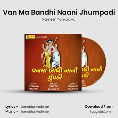 Van Ma Bandhi Naani Jhumpadi - 