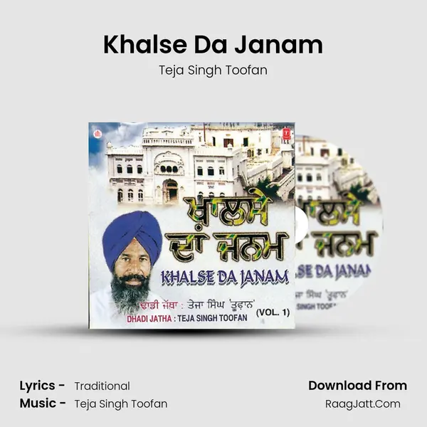 Khalse Da Janam mp3 song