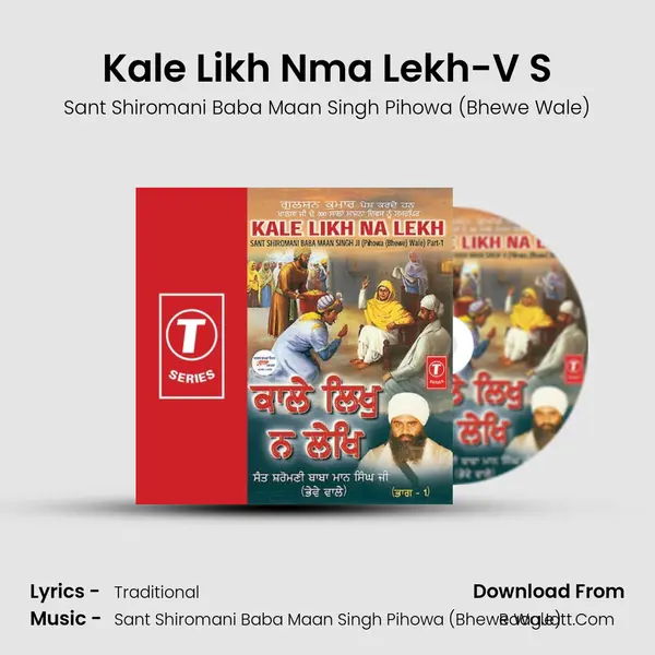 Kale Likh Nma Lekh-V S MP3 Song by Sant Shiromani Baba Maan Singh Pihowa (Bhewe Wale) Cover