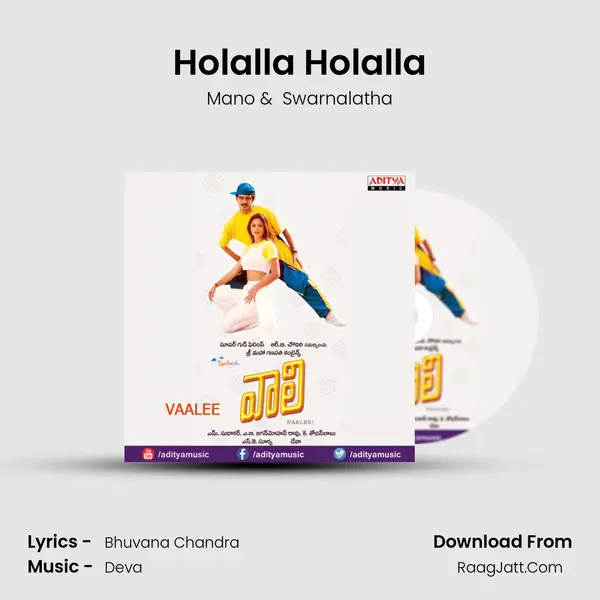 Holalla Holalla MP3 Song by Mano Cover