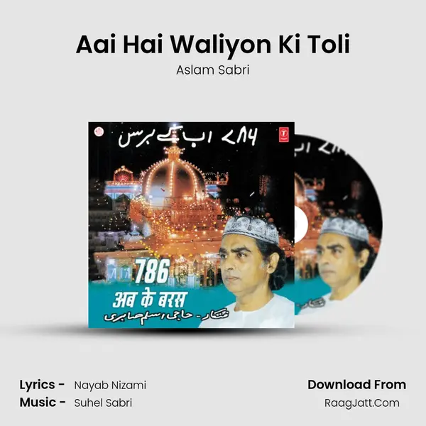 Aai Hai Waliyon Ki Toli MP3 Song by Aslam Sabri Cover