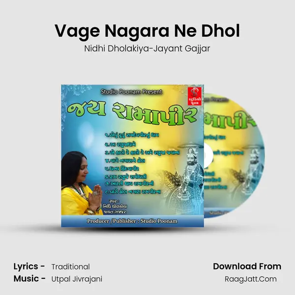 Vage Nagara Ne Dhol MP3 Song by Nidhi Dholakiya-Jayant Gajjar Cover