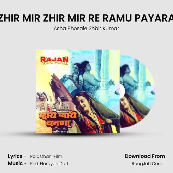 ZHIR MIR ZHIR MIR RE RAMU PAYARA MP3 Song by Asha Bhosale Shbir Kumar Cover