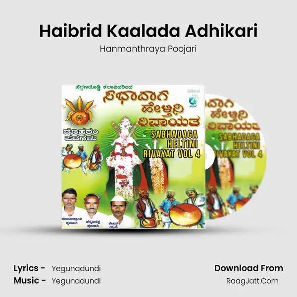 Haibrid Kaalada Adhikari MP3 Song by Hanmanthraya Poojari Cover