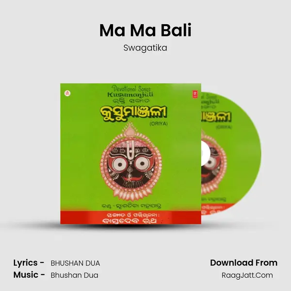 Ma Ma Bali MP3 Song by Swagatika Cover