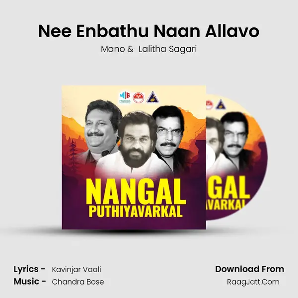 Nee Enbathu Naan Allavo MP3 Song by Mano Cover