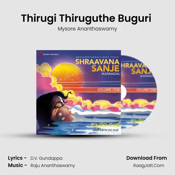 Thirugi Thiruguthe Buguri (Live) MP3 Song by Mysore Ananthaswamy Cover