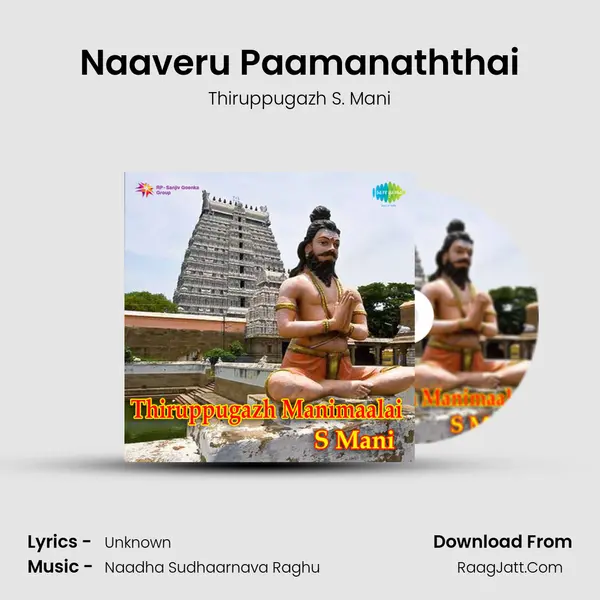 Naaveru Paamanaththai MP3 Song by Thiruppugazh S. Mani Cover