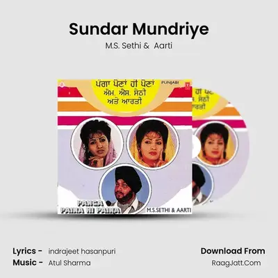 Sundar Mundriye MP3 Song by M.S. Sethi Cover