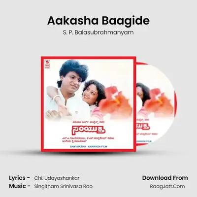 Aakasha Baagide MP3 Song by S. P. Balasubrahmanyam Cover