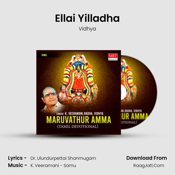 Ellai Yilladha MP3 Song by Vidhya Cover