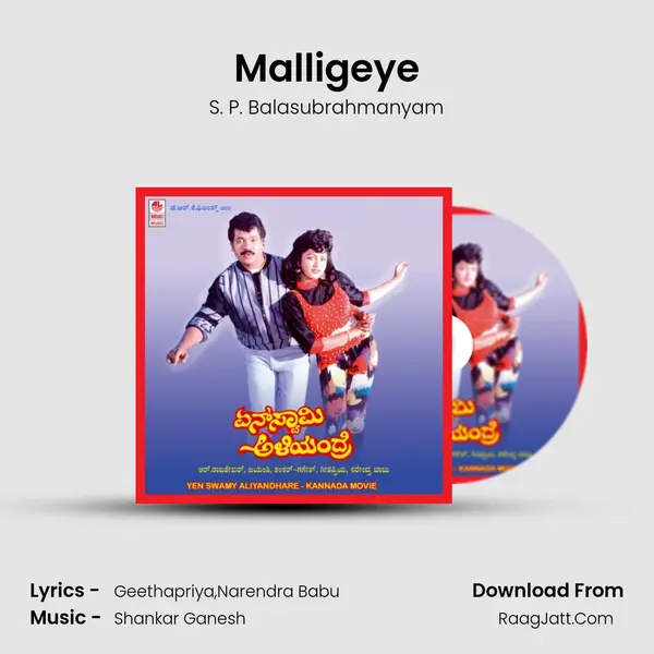 Malligeye MP3 Song by S. P. Balasubrahmanyam Cover
